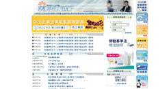 Desktop Screenshot of law.moeasmea.gov.tw